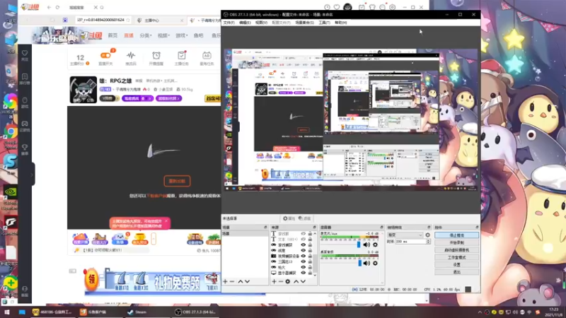 【2021-11-08 17点场】丶子魂魄兮为鬼雄：雄：RPG之雄