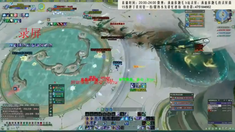 【2021-11-12 01点场】卷毛毛毛丶：【霸刀视角】单排2500！