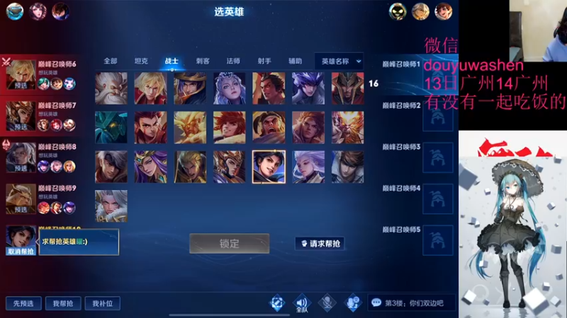 【2021-11-12 19点场】小小青蛙笑i：蛙神：这个月一定要打个国服耀