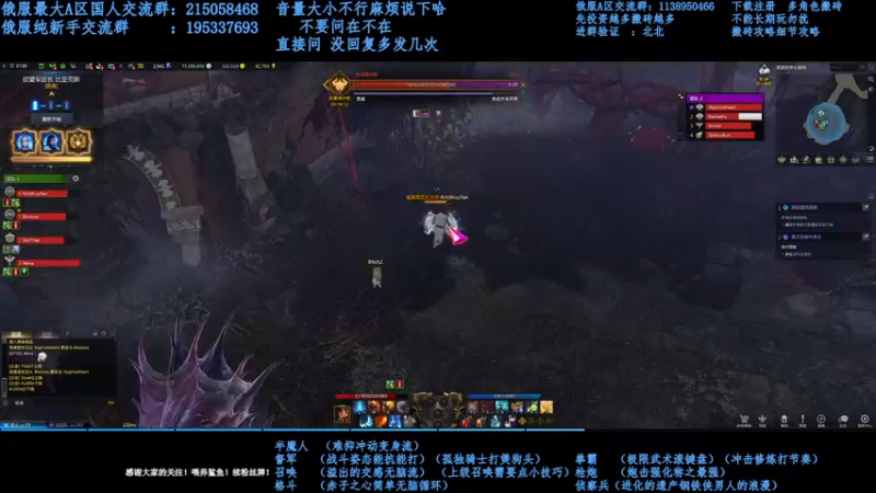 【2021-11-11 22点场】幼稚灬北城：失落的方舟  上班ing  新手指导