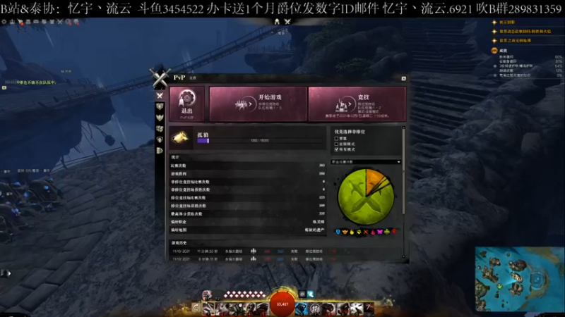 【2021-11-10 12点场】忆宇丶流云：【PVP】没有人比我更懂快乐！