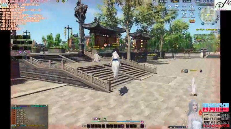 【2021-11-03 23点场】四海丶丶丶：四海：天香之滚键盘