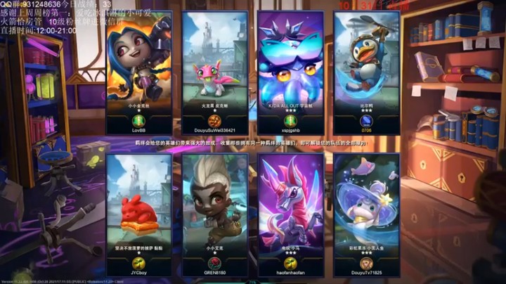 【初音未来灰飞】：三星厄加特7炼金科技五费吃鸡，我这把装备无敌了