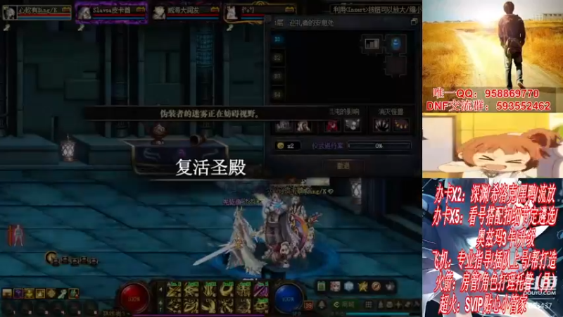 【2021-11-11 23点场】DNF丶心软：在线看号遴选！回归打造！团本深渊！！