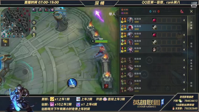 【2021-11-12 15点场】心星丶深情：发车发车冲冲冲