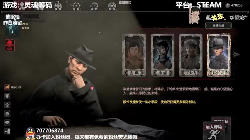 【2021-11-09 22点场】疯狂续命：灵魂筹码 铛铛铛~