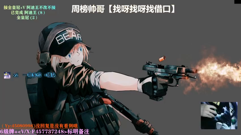 【2021-11-09 20点场】兮枫ovo：【实验室】有车位!第二个3X4冲