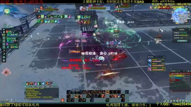 【2021-11-11 23点场】落叶听松：1111快乐噢，无CW单排冲2500！