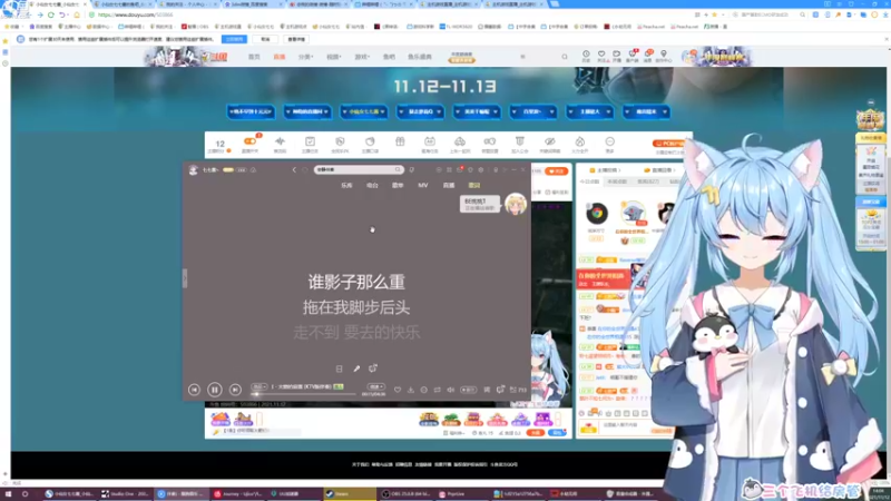 【2021-11-12 14点场】小仙女七七酱：❤光明记忆无限：首播！全宇宙首通~