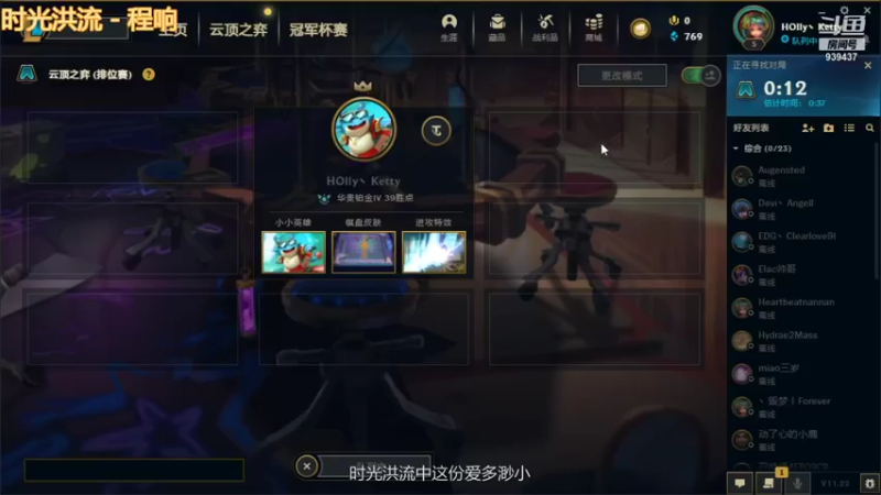 【2021-11-11 11点场】于洋洋洋洋：揍鸡派对~~~~
