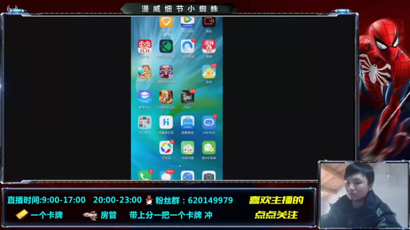 【2021-11-11 15点场】芭蕉狸：只要我不浪 没什么阻止我上大分