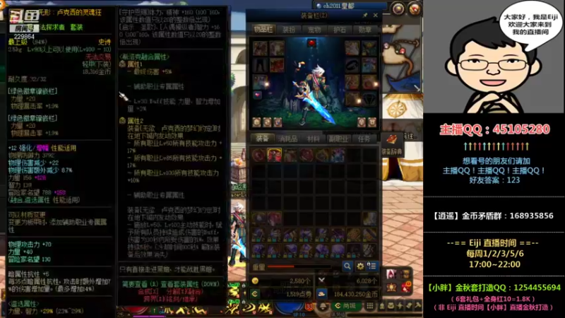 【2021-11-12 19点场】一Eiji一：Eiji：打打周常，看看号~1112~
