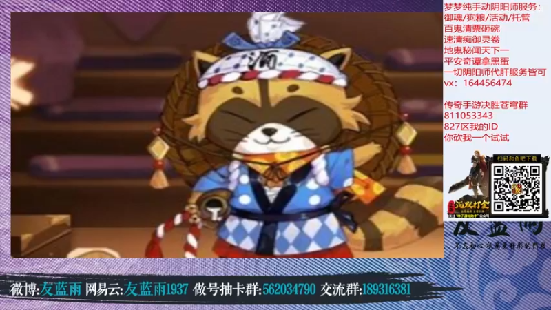 【2021-11-11 20点场】HXD丶友蓝雨：兄弟萌晚上好 1080583