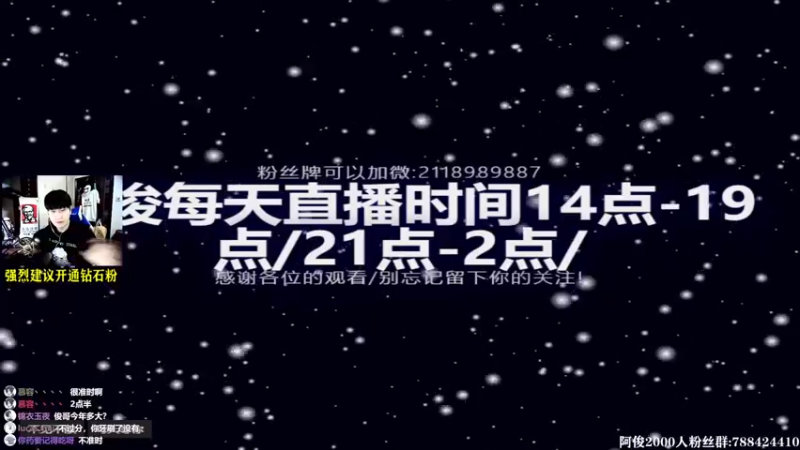 【2021-11-12 14点场】阿俊丶ll：【阿俊】国产大作《光明记忆》