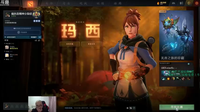 【2021-11-12 18点场】战术大师rubick：刀塔复健，玩游戏快乐就好~