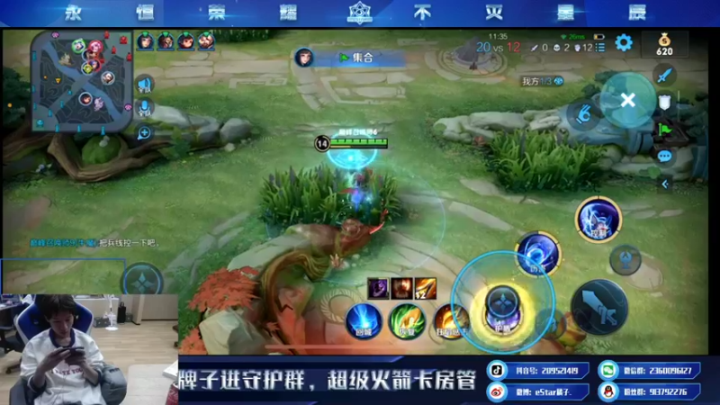 【2021-11-12 20点场】eStarPro橘子：我是谁我是最勤劳的人