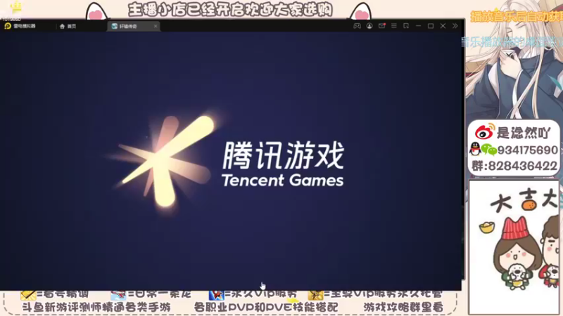 【2021-11-12 08点场】淰然乀：轩辕传奇手游 1019860
