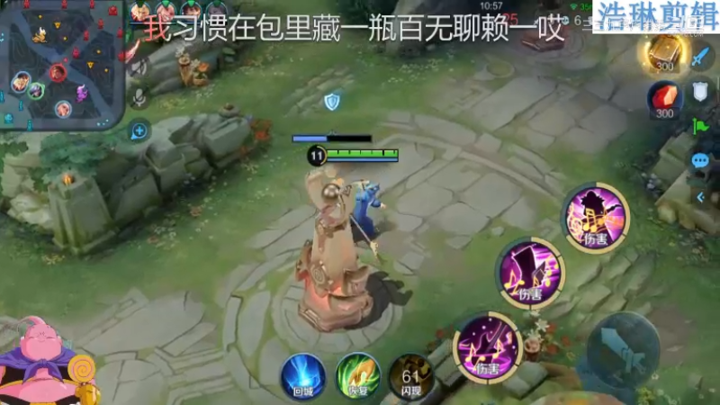 大魔王夏天天教学高渐离10.30-24