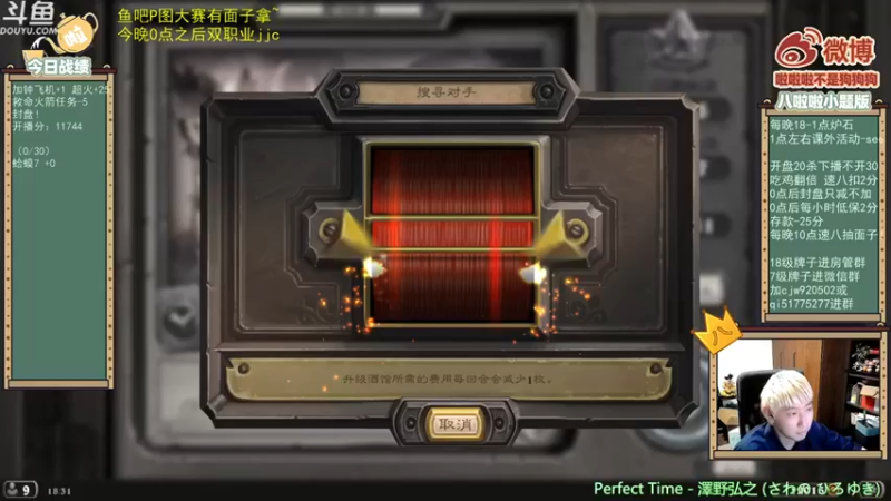 【啦啦啦不是狗狗狗】：让我们为猫猫鼓掌，恭喜吃鸡