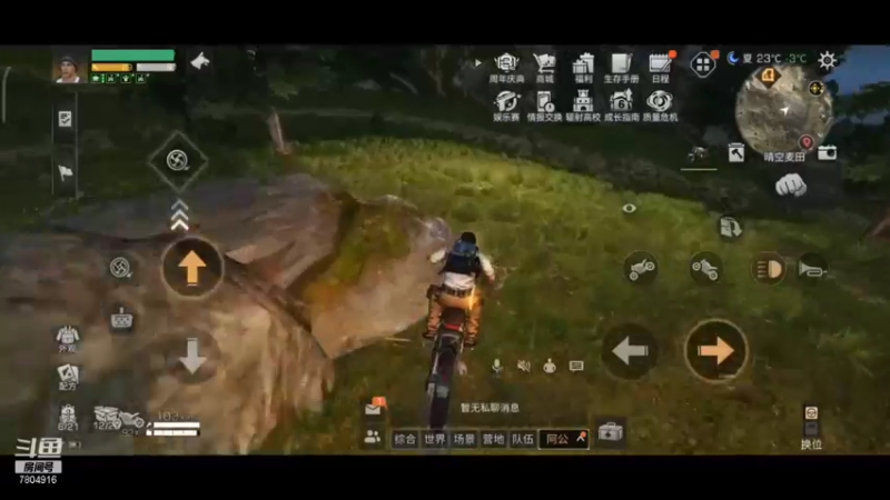 【2021-11-12 22点场】DY科神大大：明日之后第四季一起来玩呀
