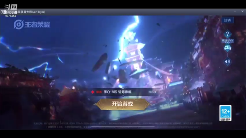 【2021-11-12 19点场】昧昧不是妹妹：DBS VS 依莫哦半决赛
