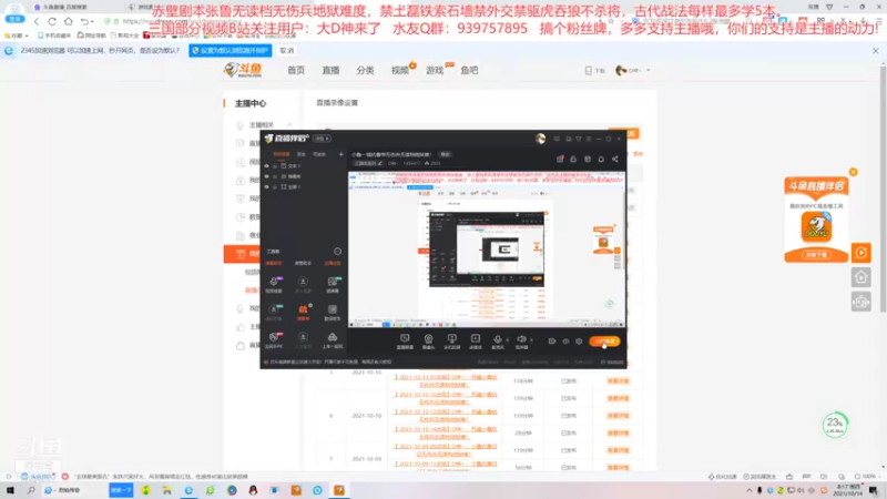 赤壁张鲁无伤兵无读档地狱难度 816