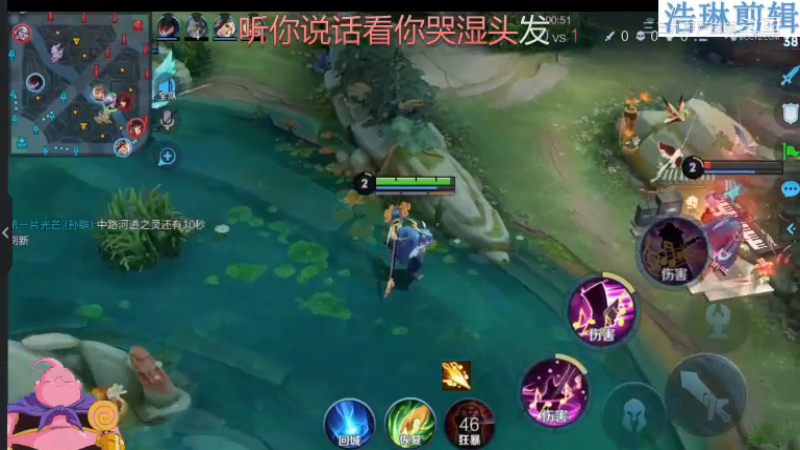 大魔王夏天天教学高渐离10.31-2