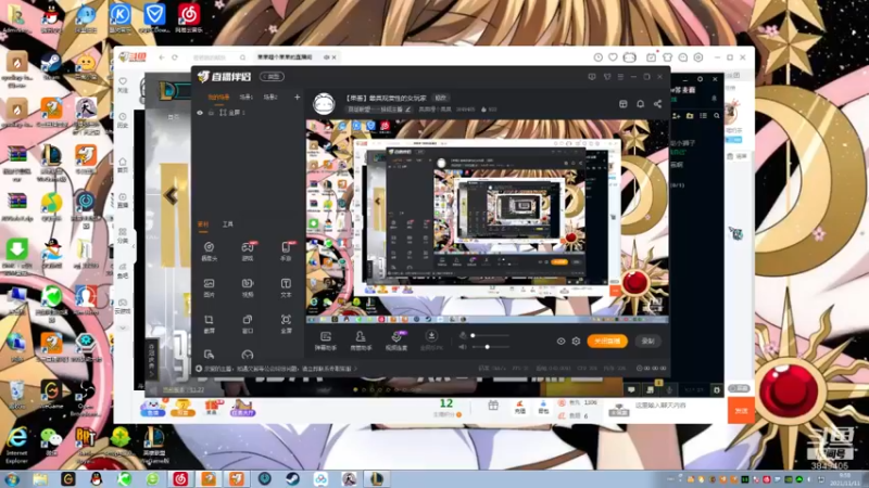 【2021-11-11 09点场】果果哩个果果：【果酱】最具观赏性的女玩家