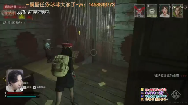 【2021-11-07 23点场】橘几DreaM：人慌主播~带你丧分
