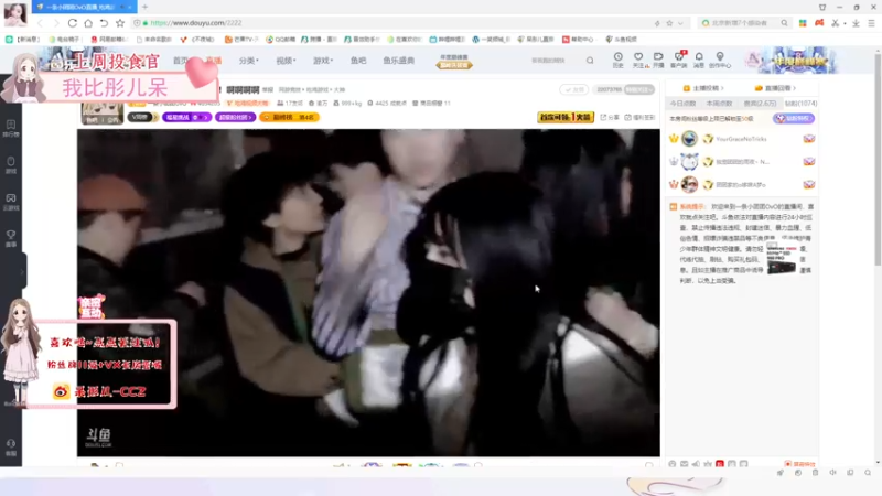 【2021-11-11 20点场】呆彤儿：又是可可爱爱的一天~