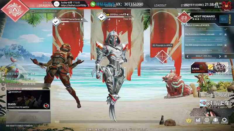 【2021-11-09 21点场】Jusley：老贾终会同风起, 扶摇直上九万里!