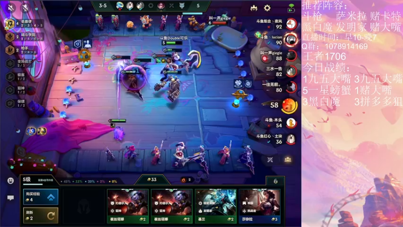 【2021-11-11 14点场】Double可乐：6S新赛季强势阵容冲冲冲！！！