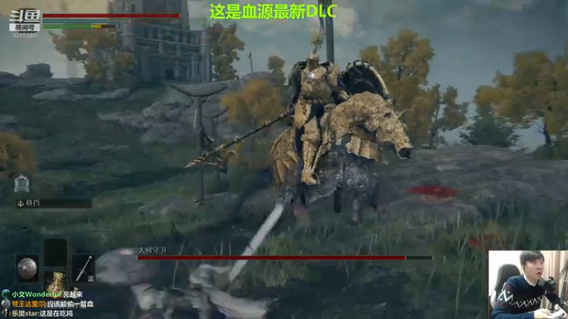【2021-11-12 19点场】机长YG：【机长】这个好玩！直播中！