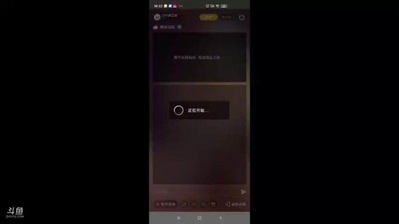 【2021-11-12 18点场】羊村弗雷德：用户羊村弗雷德的直播间