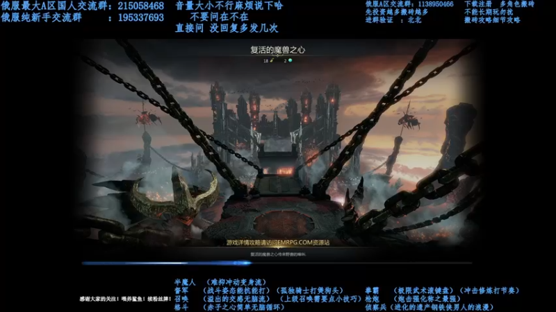 【2021-11-11 14点场】幼稚灬北城：失落的方舟  上班ing  新手指导