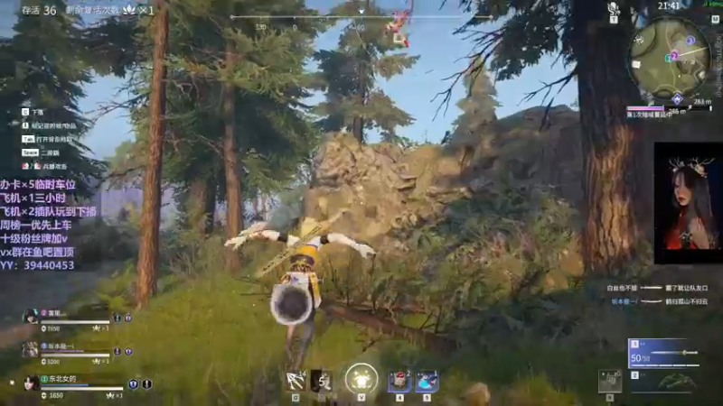 【2021-11-11 14点场】东北女的：【有车位】我贼猛