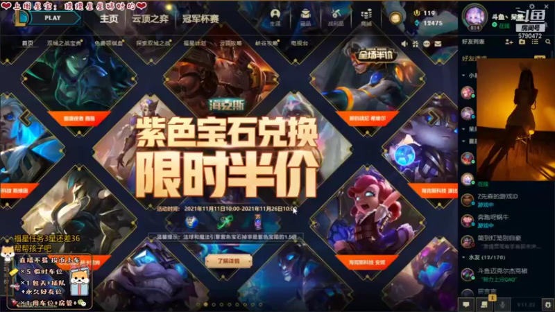 【2021-11-12 13点场】呆星QvQ：电一憨憨温柔御姐~