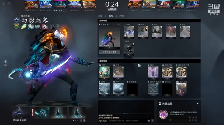 【老鸡奇遇记】：4-3幻影刺客，优势不大，真就不好秀