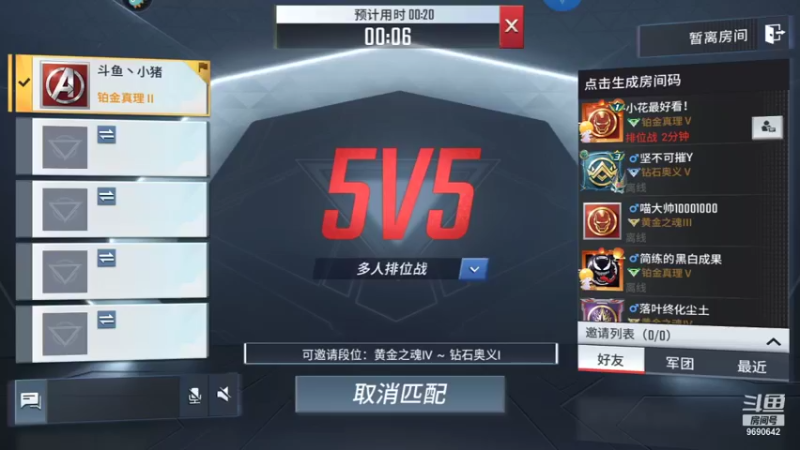 【2021-11-12 12点场】GF丶社会硬茬子：防守进攻啥不行，送出第一名