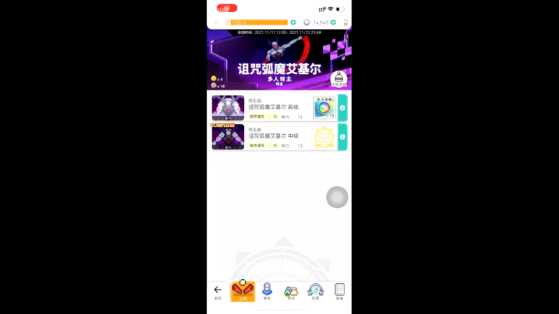 【2021-11-12 13点场】青铜王林七：当一个熬夜患者，陪你等故事经过