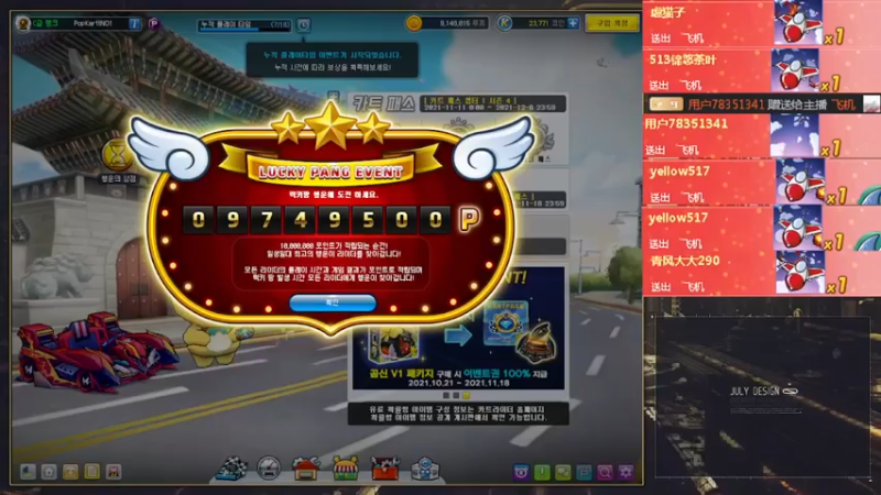 【2021-11-12 15点场】AMG小牧：来了~！练图~