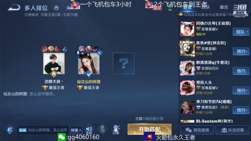 【2021-11-12 21点场】金皮皮丶：国服花木兰办卡上车躺赢