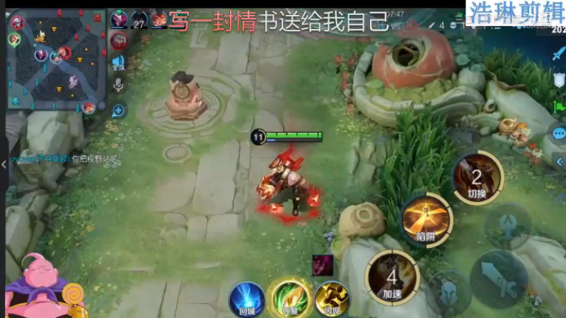 大魔王夏天天教学黄忠10.31-8