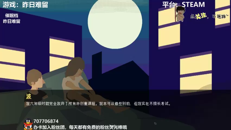 【2021-11-10 02点场】疯狂续命：灵魂筹码 铛铛铛~