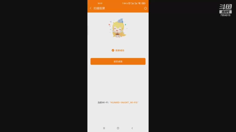 【2021-11-11 18点场】DY科神大大：明日之后第四季一起来玩呀