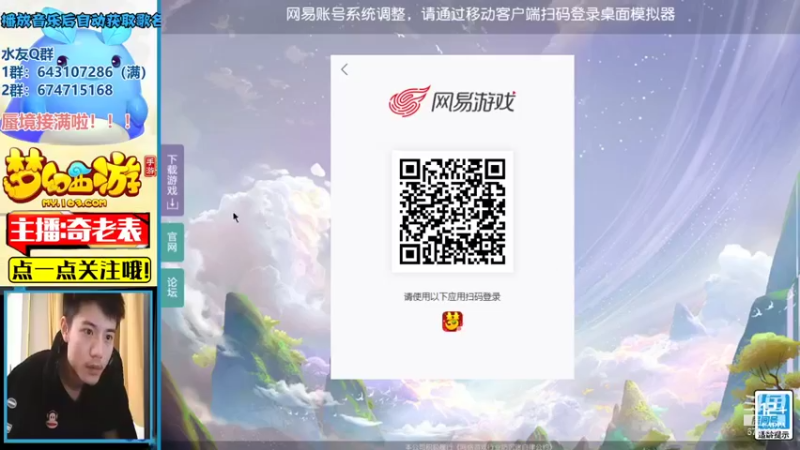 【2021-11-12 09点场】烟鬼奇老表：御剑红尘，0充巨佬！