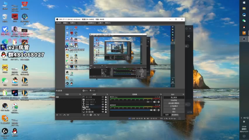 【2021-11-11 23点场】格洛莉娅S：鸽落莉娅 参上！