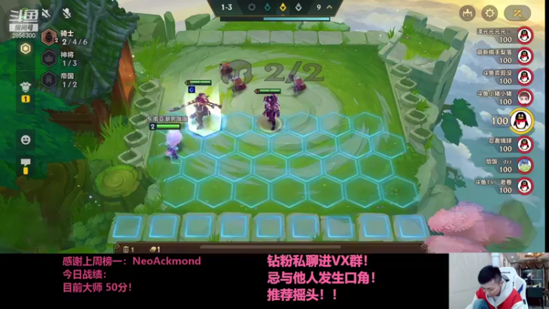 【2021-11-12 20点场】NB丶条皮兄弟：小皮：大师50分开冲！