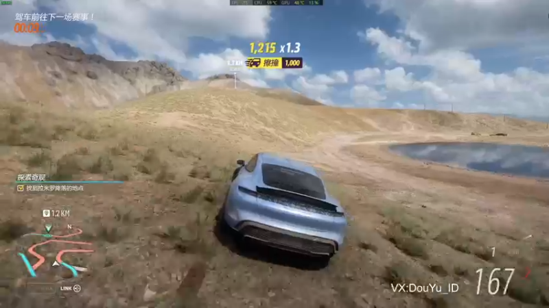 【2021-11-12 10点场】这个ID很流弊：上车 我开车贼稳（ID