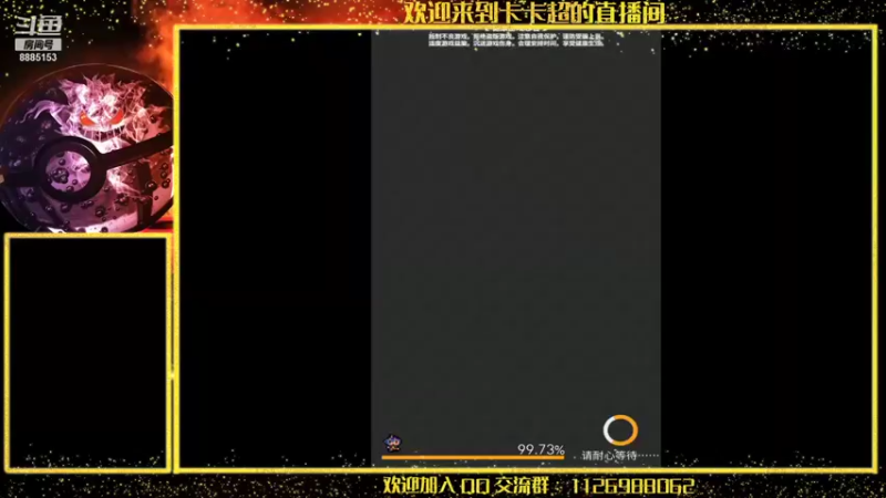 【2021-11-11 13点场】渝万原罪卡卡超：EDG真的牛逼~